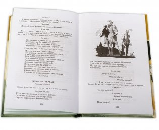 Гамлет, принц Датский фото книги 5