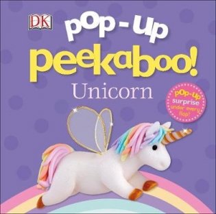 Pop-Up Peekaboo! Unicorn фото книги