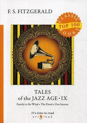 Tales of the Jazz Age. Part 9 фото книги