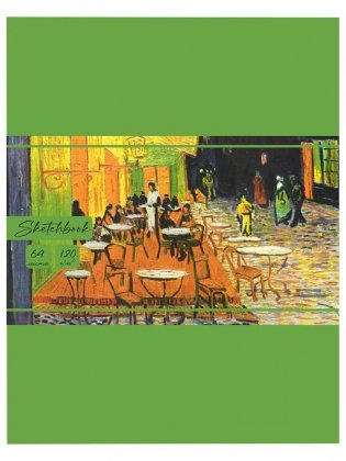 MyArt. Van Gogh Сollection СКЕТЧБУК. Ночная терраса кафе фото книги