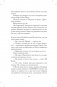 Повседневная логика счастья фото книги маленькое 7