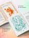 Комплект из 2 новелл. С любовью, Кит, Золушка из гетто фото книги маленькое 6