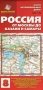 Карта автомобильных дорог №8: Россия. От Москвы до Казани и Самары фото книги маленькое 2