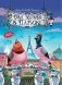 Два голубя в Париже фото книги маленькое 2