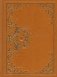 Золотой браслет. Охотники на медведя. Подарочное издание фото книги маленькое 2