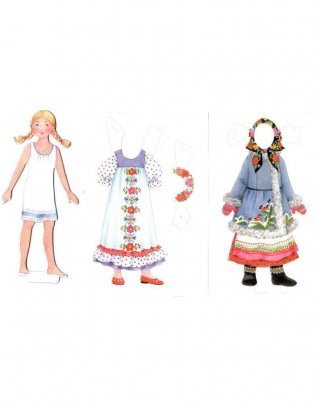 Игровой набор для девочек из картона. Кукла "Аленушка" фото книги 4
