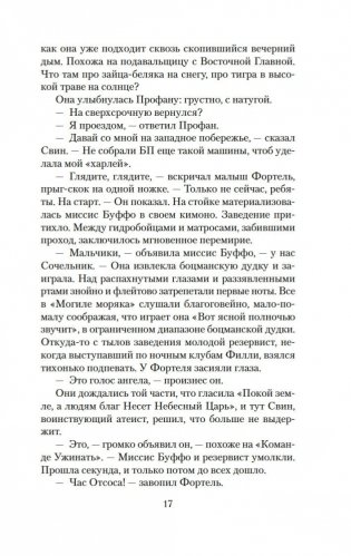 V. фото книги 15
