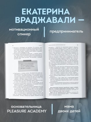 Сила быть собой. Твоя система развития жизнестойкости фото книги 4