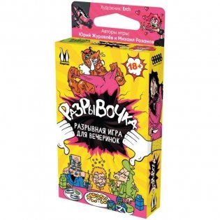 Разрывочка фото книги