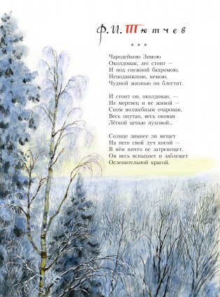 Сказочная новогодняя книга фото книги 6