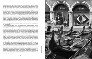 Только Венеция. Образы Италии XXI фото книги 3
