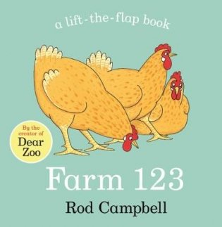 Farm 123 фото книги
