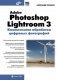 Adobe Photoshop Lightroom 3. Комплексная обработка цифровых фотографий фото книги маленькое 2