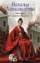 Мистерия горгоны Медузы фото книги маленькое 2