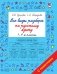 Все виды разбора по русскому языку. 1-4-й классы фото книги маленькое 2
