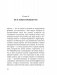 Как ужиться со своим прошлым, чтобы двигаться вперед фото книги маленькое 10