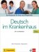 Deutsch Im Krankenhaus Neu: Lehr- Und Arbeitsbuch фото книги маленькое 2