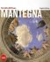 Mantegna фото книги маленькое 2