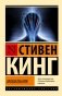 Мобильник фото книги маленькое 2