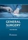 General Surgery фото книги маленькое 2