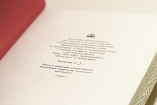 О военном искусстве. Государь." Никколо Макиавелли. Книга в коллекционном кожаном переплете ручной работы фото книги 7