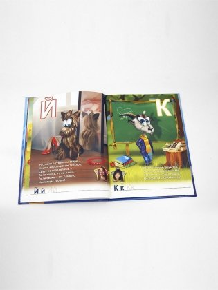 Комплект из 2-х книг. 4D Энциклопедия в дополненной реальности. "Азбука 2.0" и "Английская азбука" фото книги 4