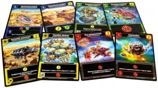 Настольная игра "Звёздные империи: Фронтир" фото книги 3