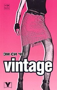 Vintage фото книги