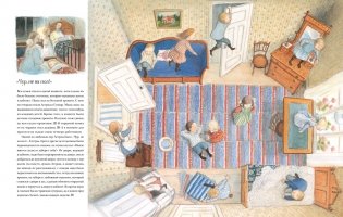 Детство Астрид фото книги 4