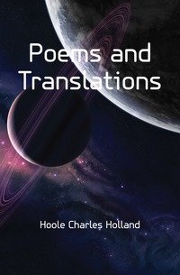 Poems and Translations фото книги