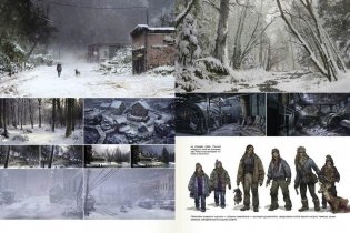 Мир игры The Last Of Us фото книги 8