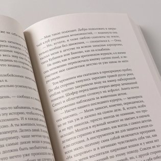 Средняя продолжительность жизни фото книги 9