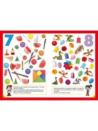 Учим буквы и цифры. Для детей от 3 до 6 лет фото книги 8