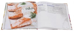 Зимняя кулинария фото книги 5