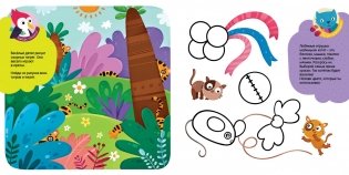 Усатые, полосатые, пятнистые фото книги 5