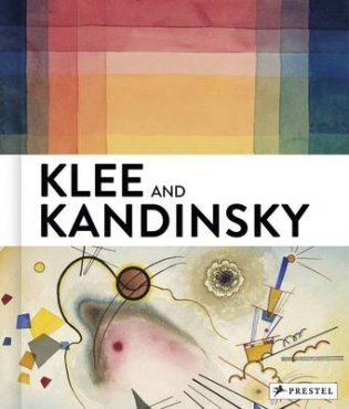 Klee and Kandinsky фото книги