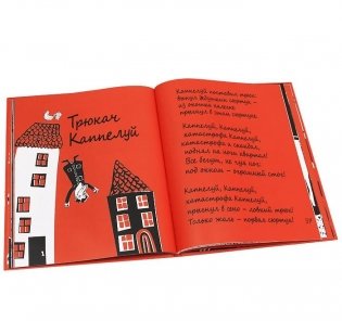 Катастрофы и строфы о дреме и шуме фото книги 3