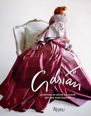Adrian. A Lifetime of Movie Glamour, Art and High Fashion фото книги