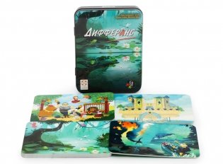 Настольная игра "Дифферанс (Difference)" фото книги 3