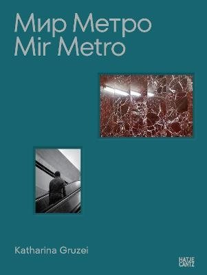 Mir Metro фото книги