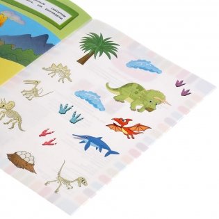 Динозавры. Дополни картинку, 35 наклеек фото книги 6