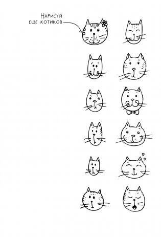 Когда все уронил. На случай важных переговоров фото книги 8