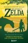 Психологический анализ The Legend of Zelda. Сюжеты франшизы как отражение игрока фото книги маленькое 2