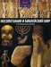 Месопотамия и Библейский мир. От Гильгамеша до царя Соломона фото книги маленькое 2