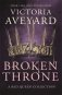 Broken Throne фото книги маленькое 2