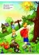 Летом в лесу фото книги маленькое 4