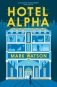 Hotel Alpha фото книги маленькое 2