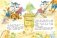 Приключения Пёсика и Кошечки фото книги маленькое 5
