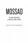 Моссад: Самые яркие и дерзкие операции израильской секретной службы фото книги маленькое 4