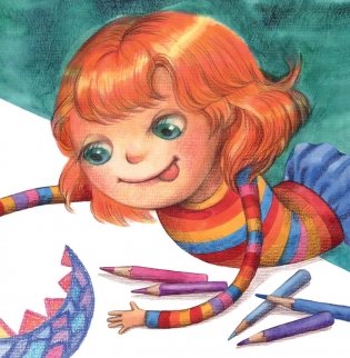 Ева нарисовала Дракона фото книги 3